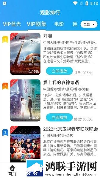 小妹妹大棒棒免费观看电视剧云播版,小妹妹大棒棒免费观看电视剧极速流畅版
