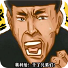 免费版安装9.1免费版免费观看高清精选版