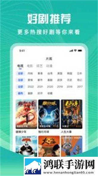 蜜桃视频APP下载网站音乐版