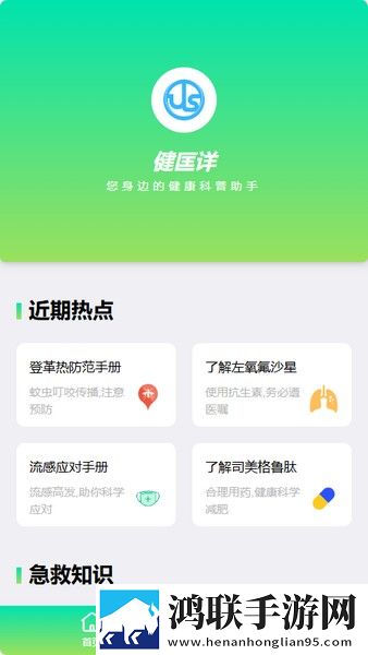 妈妈给我戴上避孕套歌词免流量版下载,妈妈给我戴上避孕套歌词云存储与备份版下载