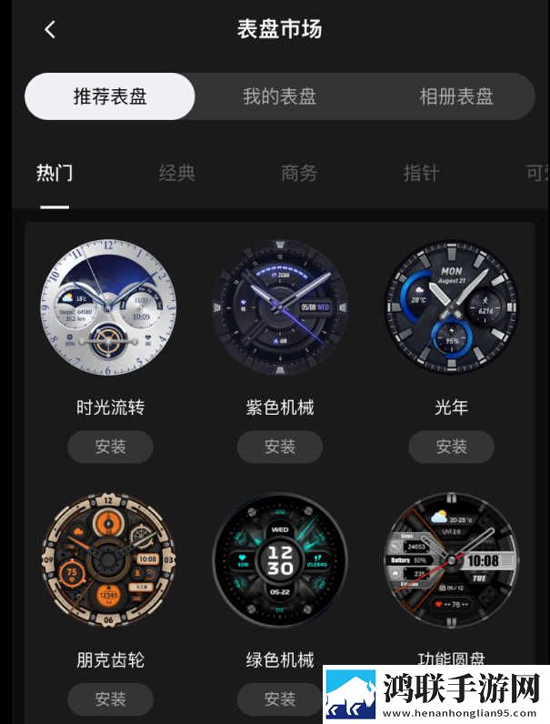 一家乱战_第07集中字版下载,一家乱战_第07集卡通版可爱下载