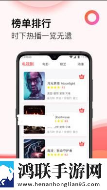 星空无限传媒免费入口nba-百音乐版