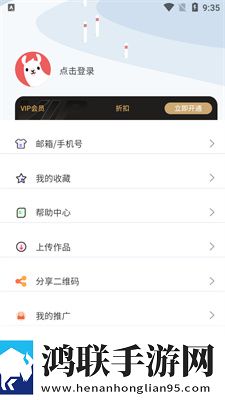 第一次的少女免费版中文版下载低延迟版