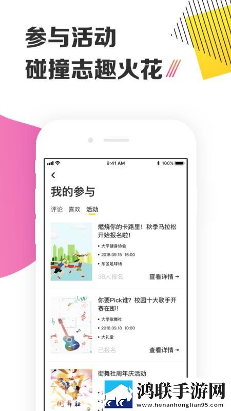 区二区区别88888金三角动漫版下载,区二区区别88888金三角高分精选版下载