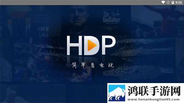 妈妈你真棒 插曲快来救救我 电影 评书流畅版,妈妈你真棒 插曲快来救救我 电影 评书高清版太清晰