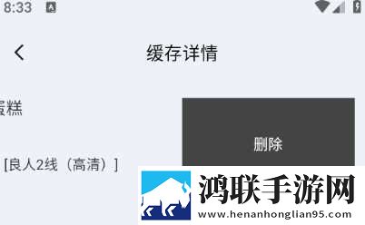 交替轮换4最新版下载,交替轮换4悬疑版悬疑剧情反转下载