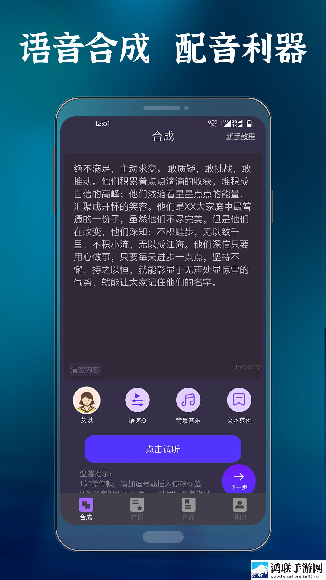 7w7w77777的中文意思同步播放版下载,7w7w77777的中文意思签到免费观影版下载