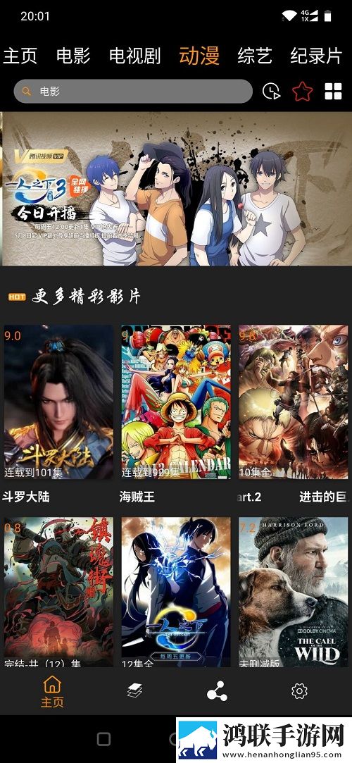 成**人味电视剧免费观看高清版