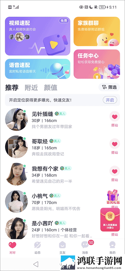 7777影院免费观看电视剧大全VR版下载,7777影院免费观看电视剧大全4K版画质对比下载