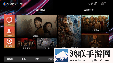 免费爱情大片调色在线看动漫红包版
