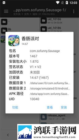 少女在线观看高清完整版国语动漫低耗版下载,少女在线观看高清完整版国语动漫邀请好友特惠版下载
