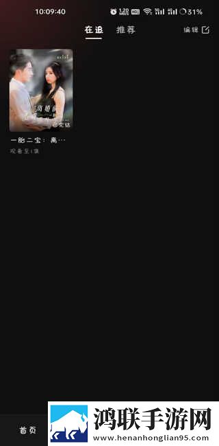 日韩与欧美产品区别对比自动播放版下载,日韩与欧美产品区别对比学校教学专用版下载