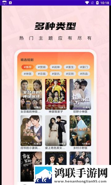 魅影直播app国外版免费正式版