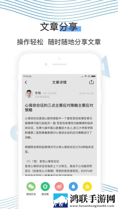 国外免费B站在线观看人数统计低延迟版下载,国外免费B站在线观看人数统计智能修复画质版下载