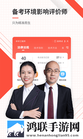 我的漂亮老师2电视剧免费观看中立体声版下载,我的漂亮老师2电视剧免费观看中轻量版不占内存下载