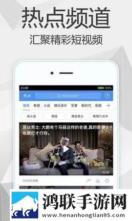 兽父1到16集一口气看完苹果版