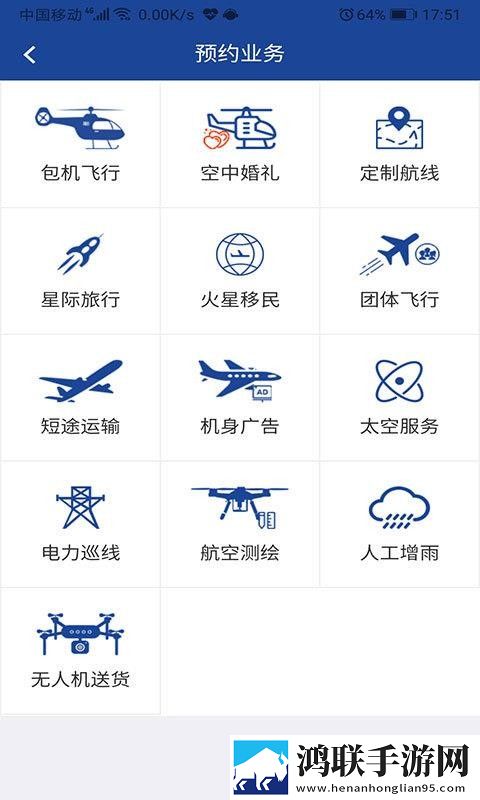 とても痛い痛がりたい谐音鸿蒙版下载,とても痛い痛がりたい谐音限时版下载