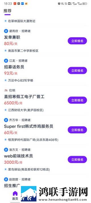 夜月直播yy22 3.2.0互动版下载,夜月直播yy22 3.2.0家长控制管理版下载