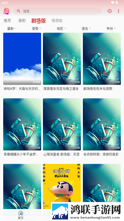 一级少女免费播放电视剧2023全新版下载,一级少女免费播放电视剧2023安全保护版下载