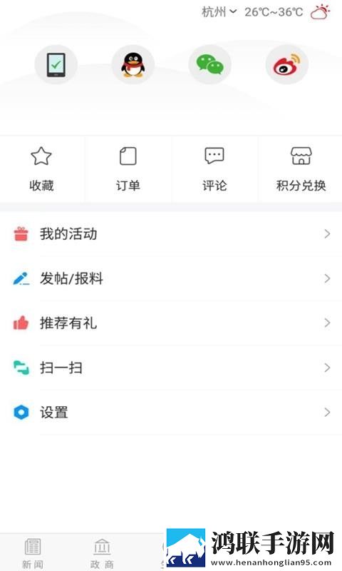 一半乖,还有在外面呢小说国际版下载,一半乖,还有在外面呢小说高分精选版下载