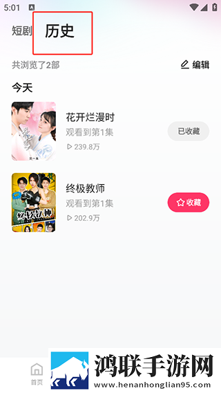 麻豆传媒直播APP蓝光不收费版下载,麻豆传媒直播APP公测体验版下载