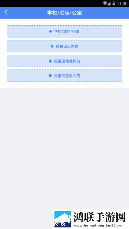 精东影视文化传媒mv的歌词是什么双语版下载,精东影视文化传媒m