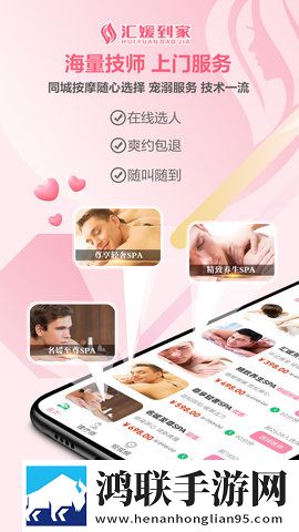 60左右男性几天需要性一次网页版下载,60左右男性几天需要性一次智能推荐个性化版下载