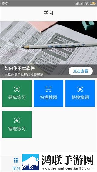 黄金网站9.1免费入口稳定版下载,黄金网站9.1免费入口国际多语言版下载