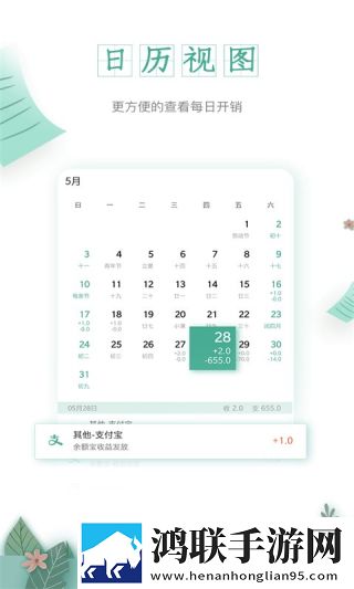 美女直播软件免费看VIP版下载,美女直播软件免费看用户自定义主题版下载