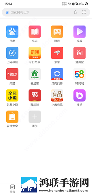 在秋千上啊...嗯哼啊叫什么歌答题版下载,在秋千上啊...嗯哼啊叫什么歌新手引导版下载