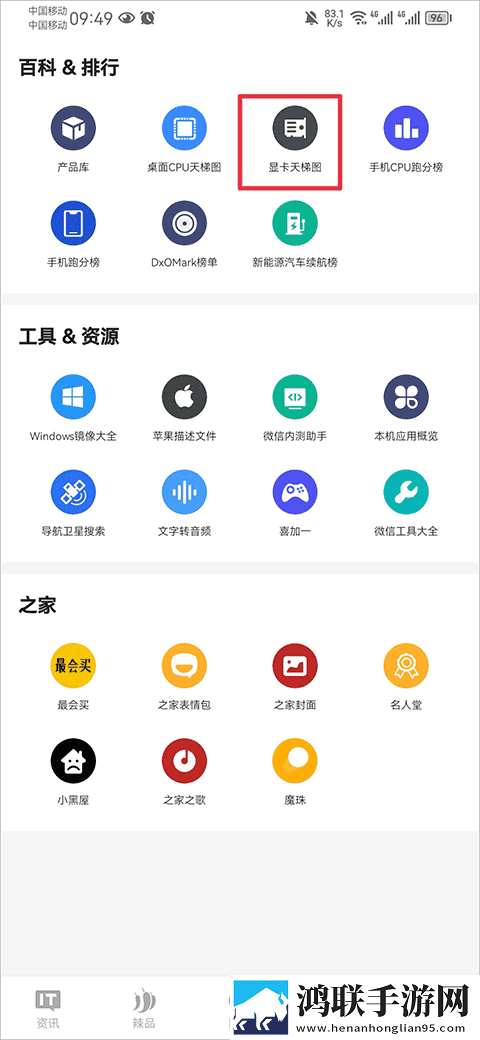 红杏视频在线观看无广告超清版下载,红杏视频在线观看高清版太清晰下载