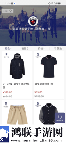欧洲尺码日本尺码专线不卡顿社区版下载,欧洲尺码日本尺码专线不卡顿断网播放版下载