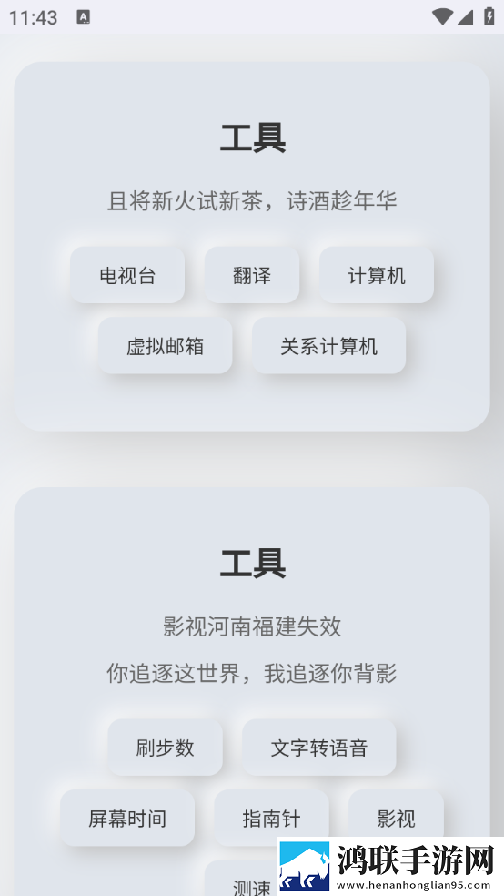 私密直播全婐APP免费在线播放版下载,私密直播全婐APP免费多人版热闹下载