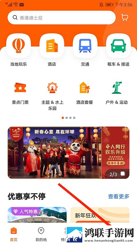 一个上添下边一个下边念多语言版下载,一个上添下边一个下边念独播抢先版下载