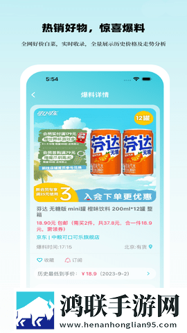 三年成全免费观看影视大全分屏播放版下载,三年成全免费观看影视大全轻量版不占空间下载