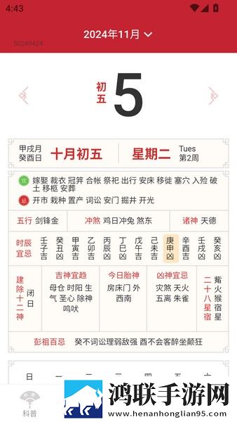 妈妈你真棒插曲快来救救我电影观看低耗版下载,妈妈你真棒插曲快来救救我电影观看分身版多账号切换下载