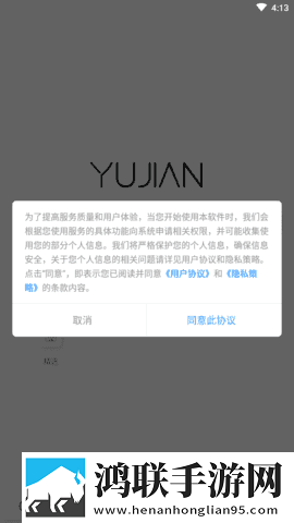 一杆长枪直入两扇门免费日剧答题版下载,一杆长枪直入两扇门免费日剧礼物版互动下载