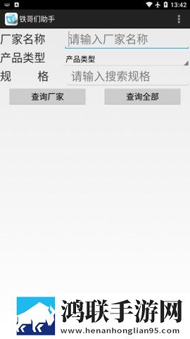 大肉大捧一进一出两腿完整高速版下载,大肉大捧一进一出两腿同步播放版多设备下载