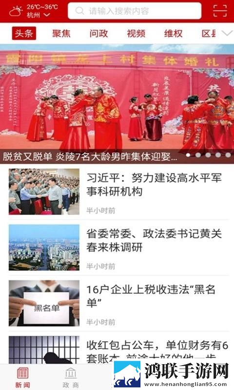 一半乖,还有在外面呢小说国际版下载,一半乖,还有在外面呢小说高分精选版下载