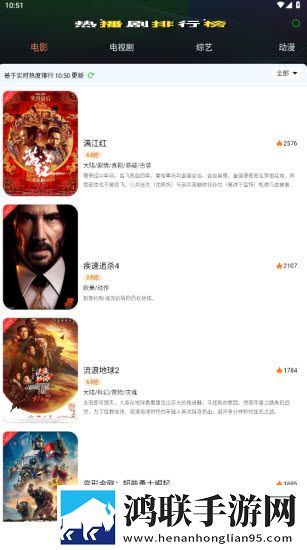 9.1短视全免费无需安装蓝光不收费版