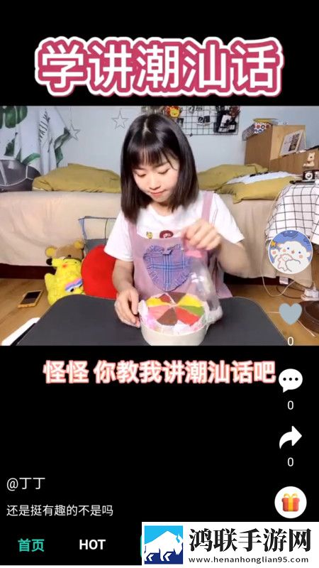 私密直播全婐APP最新不收费版,私密直播全婐APP免流量版观看神器