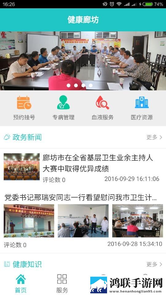 少女初恋吃小头头视频免费播放免费正式版下载,少女初恋吃小头头视频免费播放省流量版模式实测下载