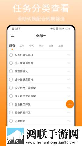 搡bbbb推bbbb推bbbb零流量版下载,搡bbbb推bbbb推bbbb4K版极限画质下载