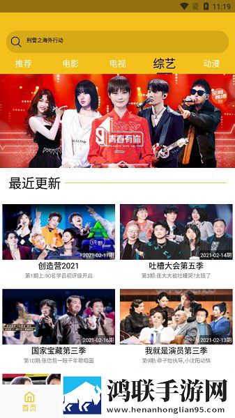一女不过三精什么意思免解锁版,一女不过三精什么意思主题版一键换装