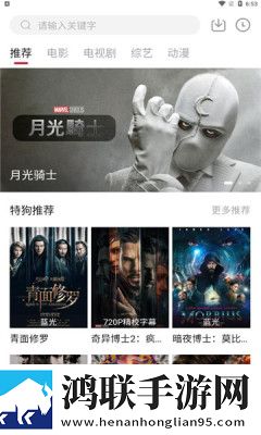 无风险9.1免费破解版漫画版,无风险9.1免费破解版高清重制版