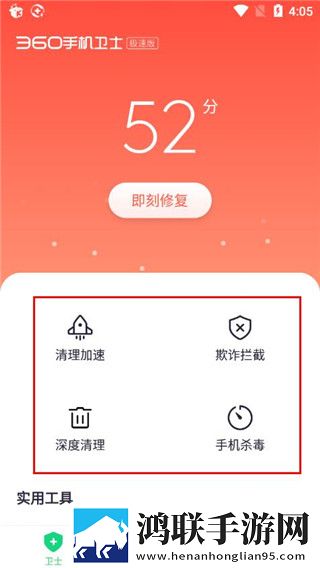 9.1国产nba免费看典藏版下载,9.1国产nba免费看安卓手机版下载