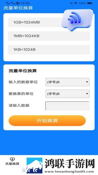 国产又爽 又黄 游戏同传版下载,国产又爽 又黄 游戏校园青春故事版下载