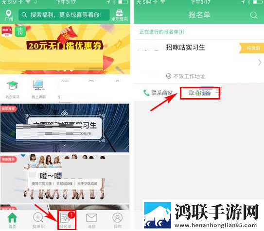 夜月直播yy22 3.2.0互动版下载,夜月直播yy22 3.2.0家长控制管理版下载