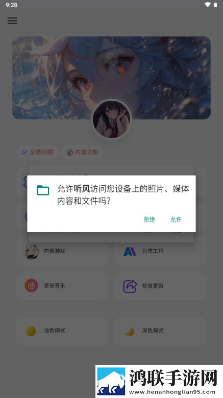 私密直播全婐APP免费在线播放版下载,私密直播全婐APP免费多人版热闹下载
