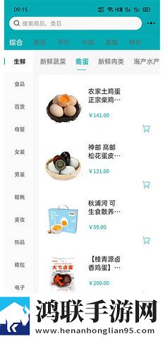 无翼之鸟漫画全彩免费观看下拉中文版下载,无翼之鸟漫画全彩免费观看下拉自动播放版省心下载